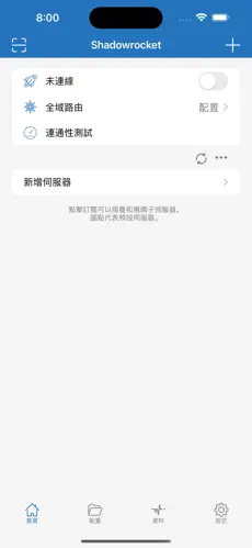 新世界狂欢梯子android下载效果预览图