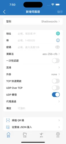 奇猫加速器梯子android下载效果预览图