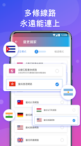 快连破解版解锁vip最新版android下载效果预览图