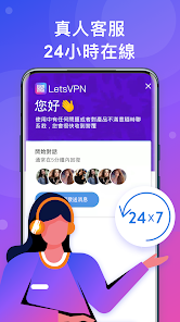 快连破解版解锁vip最新版android下载效果预览图